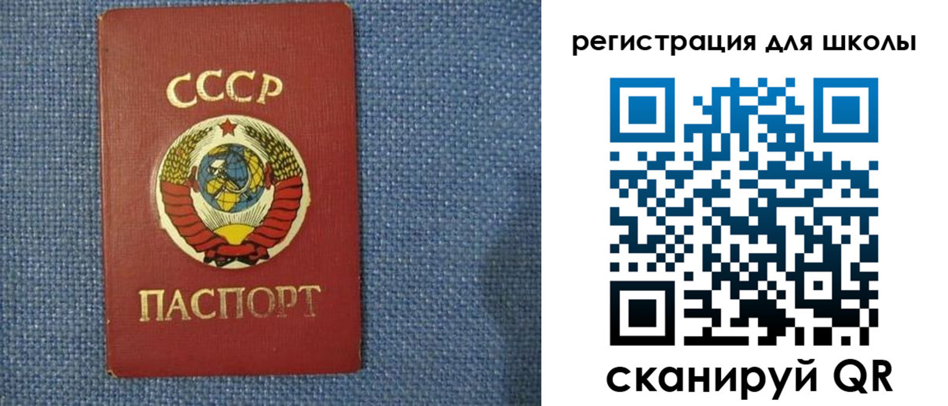 временная регистрация в Рославле
